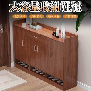 【木洸】140CM一體式玄關櫃 入戶鞋櫃(入門鞋架 收納櫃 多層置物架 防塵櫃)