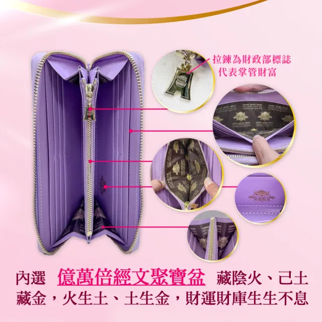 【林海陽】雙11 雙富貴爆發皮夾兩件組(三色擇一)