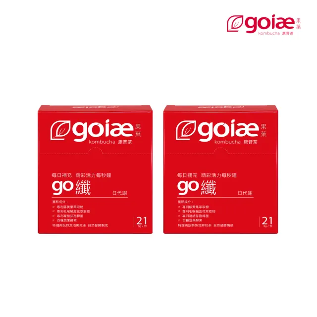 【goiae 果葉】康普茶沖泡粉包x2盒(蘋果風味)