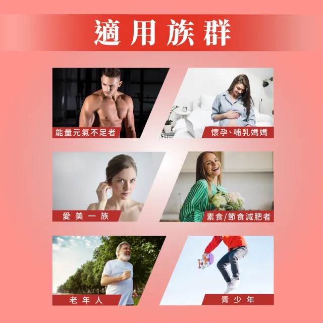 【Jamieson 健美生】鋅錠22.5mg一入組100錠(桃金日 礦物質 全素 皮膚健康)