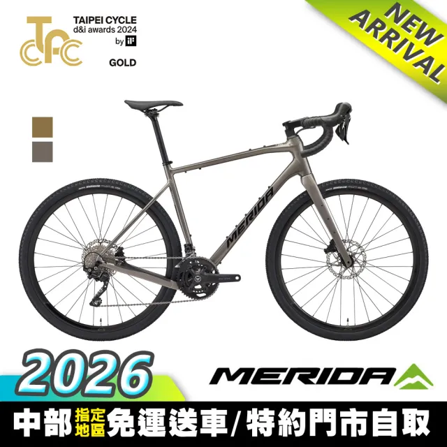 【MERIDA 美利達】西利SILEX 400 休閒旅行公路車(無附踏板/長途/環島/運動/彎把/跑車/自行車/單車)