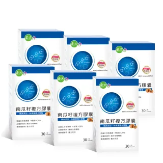 【金大心】南瓜籽複方膠囊-黑馬卡升級版(30粒X6盒)