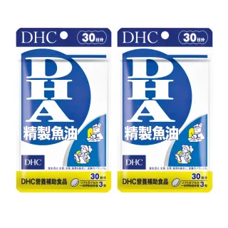 【DHC】精製魚油DHA 30日份2入組(90粒/包 Omega-3 循環代謝 好吸收 無腥味)