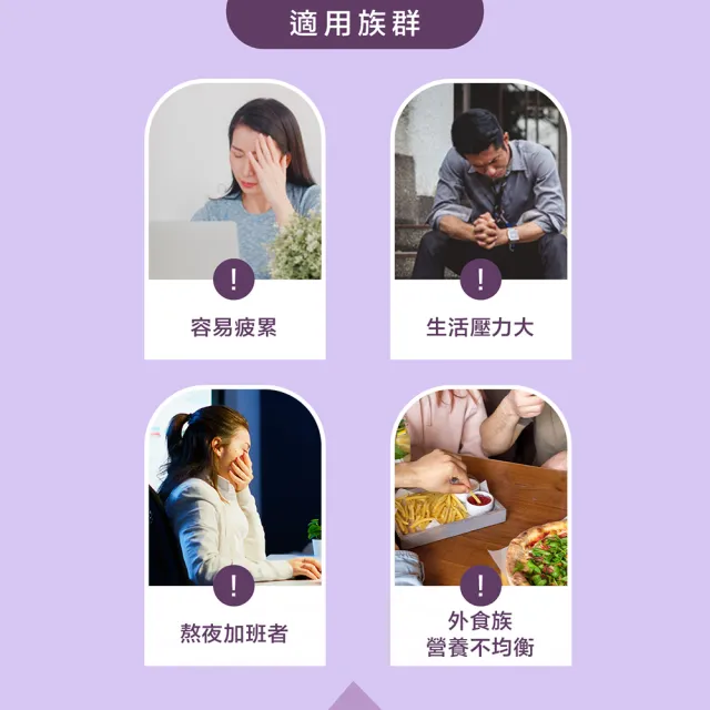 【DHC】維他命B群90日份4包組(180粒/包 改善疲勞 補充體力 日本原裝進口)
