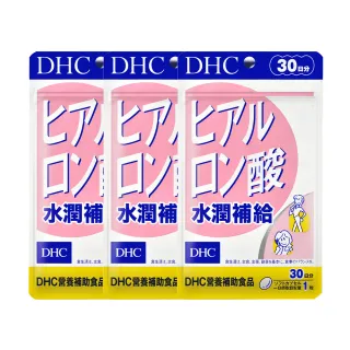 【DHC】水潤補給30日份3入組(30粒/入 玻尿酸 花青素 保水)