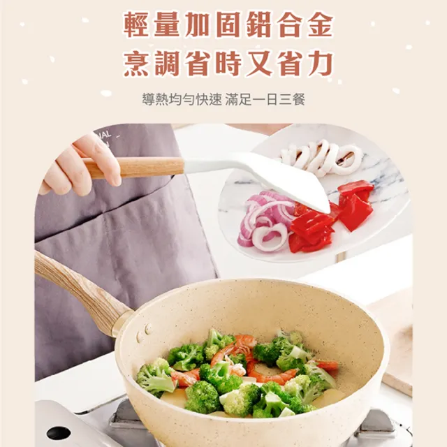 【LMG】香草系列日式不沾炒鍋 30CM/含蓋 贈玉子燒鏟+料理夾 顏色隨機