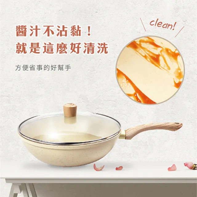【LMG】香草系列日式不沾炒鍋 28CM/含蓋 贈玉子燒鏟+料理夾 顏色隨機