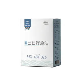 【HOMI毛與家】85%西班牙頂級魚油-30顆/盒(貓魚油 腥味少 Omega-3 眼睛皮膚保健 寵物魚油 貓狗適用)