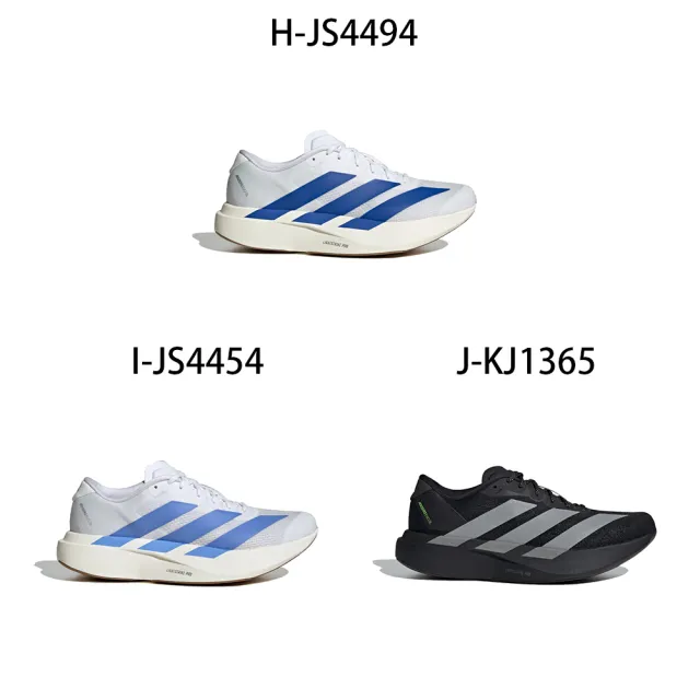 【adidas 愛迪達】慢跑鞋 運動鞋 ADIZERO EVO SL M 男女 B-JH6208 E-JR3418 精選七款