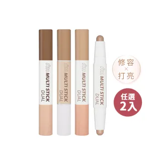 【im meme】我愛小臉修容打亮棒-3色任選(2入組)