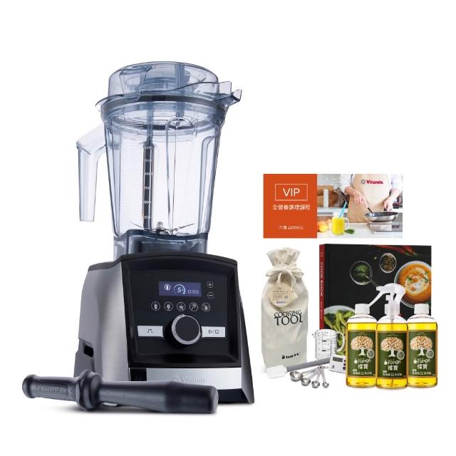 【美國Vitamix】超跑級全食物調理機Ascent領航者A3500i-尊爵髮絲鋼/消光黑(送橘寶盒裝3瓶)
