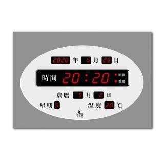 【鋒寶牌】數字 電子鐘 萬年曆 橫式 40X30X5cm / 臺 FB-3039