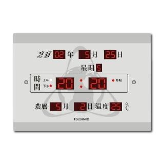 【鋒寶牌】數字 電子鐘 萬年曆 橫式 35X25X3.2cm / 臺 FB-2535