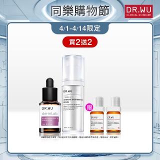 【DR.WU 達爾膚】早C晚白抗暗沉雙效組(超微C美白精華液30ML+3%白藜蘆醇精華15ML)