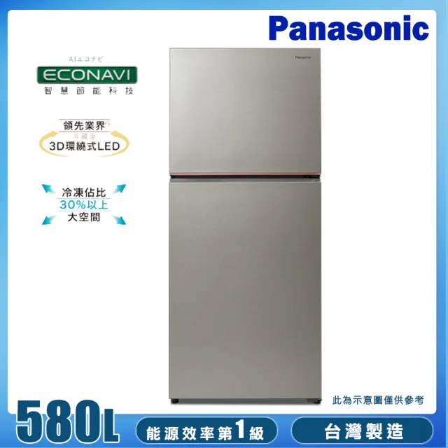 【Panasonic 國際牌】580L一級能效智慧節能雙門變頻冰箱(NR-B586TV-S1)