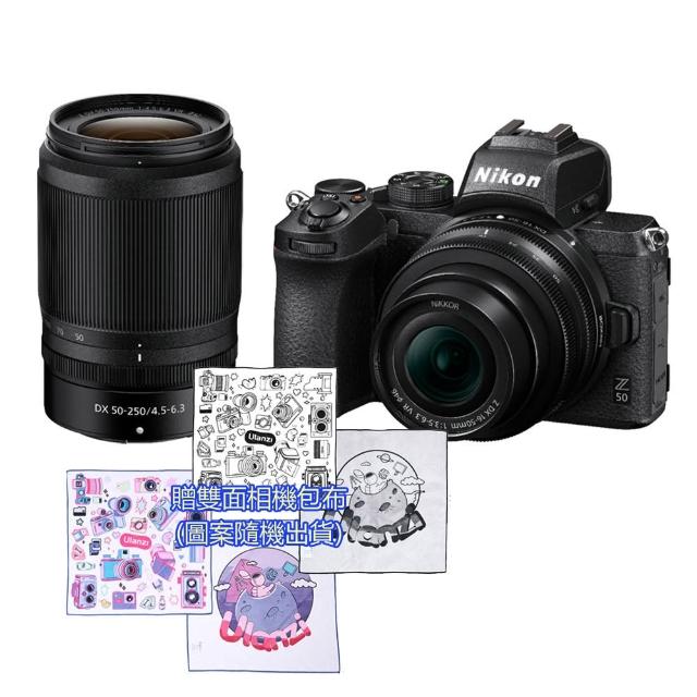 【Nikon 尼康】Z50 DX 16-50mm+DX 50-250mm KIT雙鏡組(公司貨-128G+吹球組)