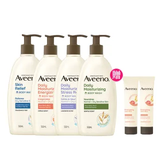 【Aveeno 艾惟諾】雙11限定-超值4入-長效燕麥沐浴露532ml(薰衣草香氛/活力果香/燕麥/高效舒緩任選)