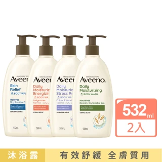 【Aveeno 艾惟諾】長效燕麥沐浴露532ml買1送1(薰衣草/活力果香/燕麥)
