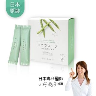 【口口纖COCOFLORA】日本原裝益生元一盒(改善排便狀況/菌叢生態平衡)