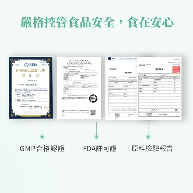 【COCOFLORA】口口纖日本原裝益生元3盒組(改善排便狀況/菌叢生態平衡)