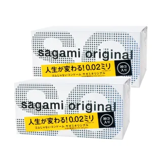 【sagami 相模】元祖002 L 極致薄衛生套 58mm(20入*2盒)(共40入)