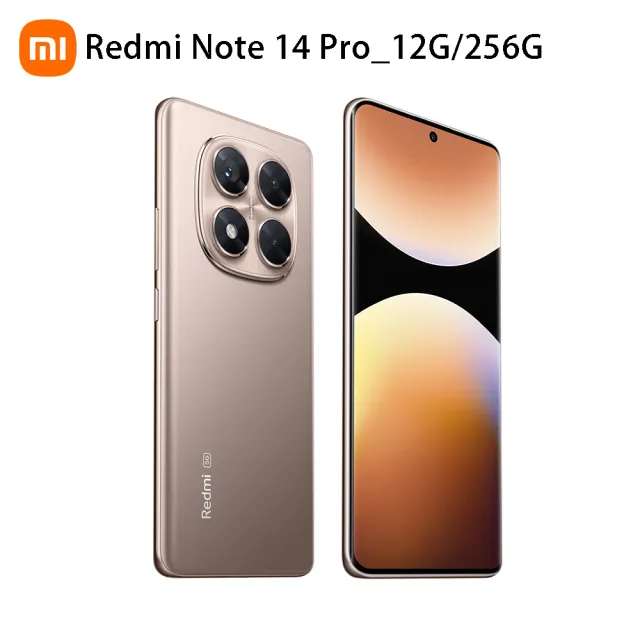 官方旗艦館【小米】REDMI紅米 Note 14 Pro 6.67吋 5G(12G/256G/聯發科天璣7300-Ultra/5000萬鏡頭畫素)