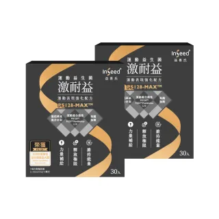 【InSeed 益喜氏】PS128 MAX運動益生菌-激耐益 2盒組(30包/盒)