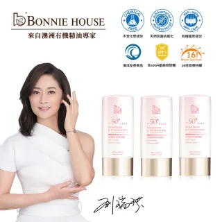 Bonnie House玫瑰抗老防曬日霜限搶