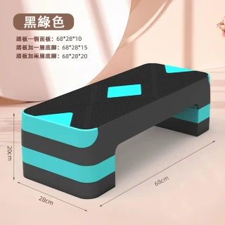 【巧可】瑜伽有氧健身階梯踏板 家用台階腳踏板(室內踏步樓梯 登高腳踏板器材)