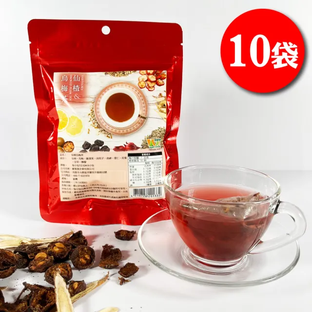 【王媽媽推薦】皇家秘方仙楂烏梅茶10袋組(5公克*10入)