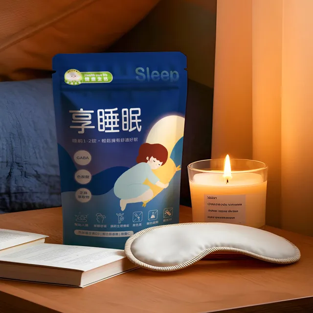 【Naturmi 幸福米寶】健康生活-享睡眠 30錠/包│ 舒眠錠(幫助入睡•GABA•芝麻素•放鬆舒緩)