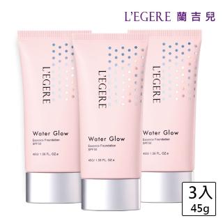 【LEGERE 蘭吉兒】玩鎂光 輕裸保濕粉凝霜SPF50 45g(3入組)