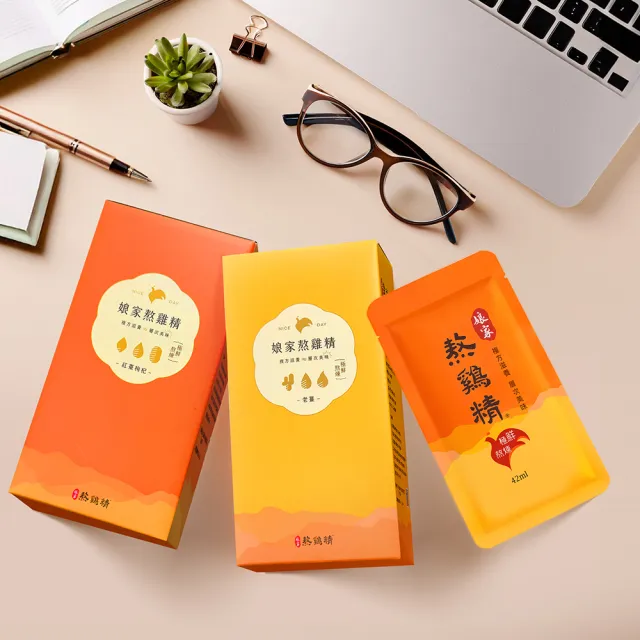 【娘家官方直營】複方熬雞精10包_任選2盒(老薑口味/紅棗枸杞口味/原味;戴資穎推薦)