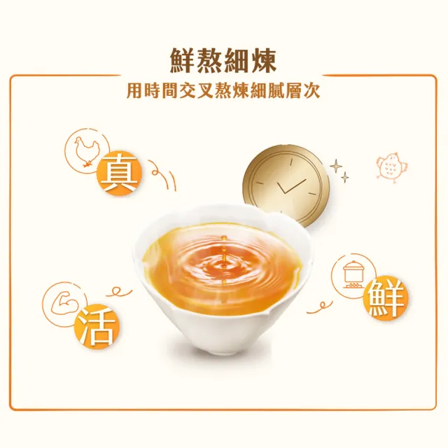 【娘家】常溫熬雞精12入42ml/入(戴資穎推薦/禮盒)