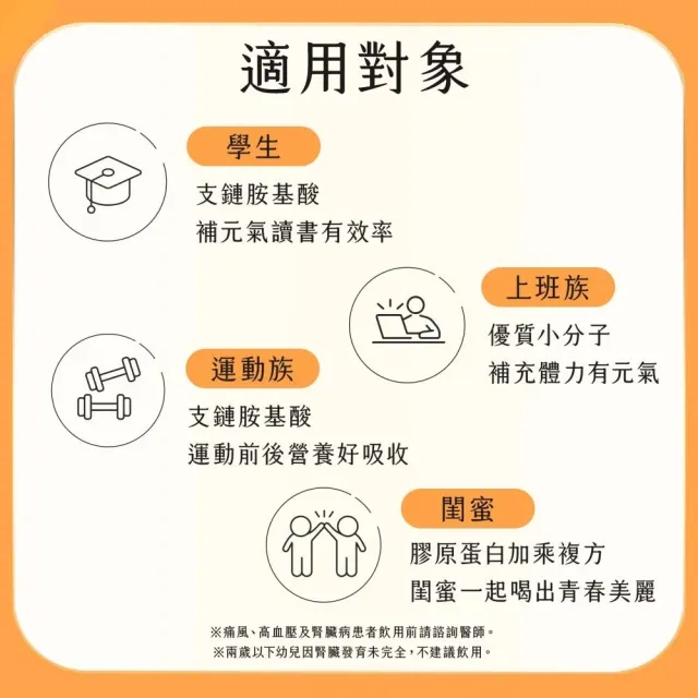 【娘家】常溫熬雞精30入(42ml/入.送禮推薦)