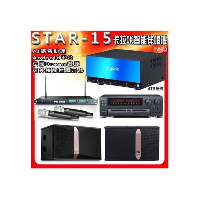 【音圓】STAR-15點歌伴唱機+OK-5AN擴大機+ACT-869無線麥克風+JBL Ki510喇叭(卡拉OK伴唱點歌套組4TB硬碟)