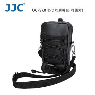 【JJC】OC-SK8 多功能肩帶包(可側背)