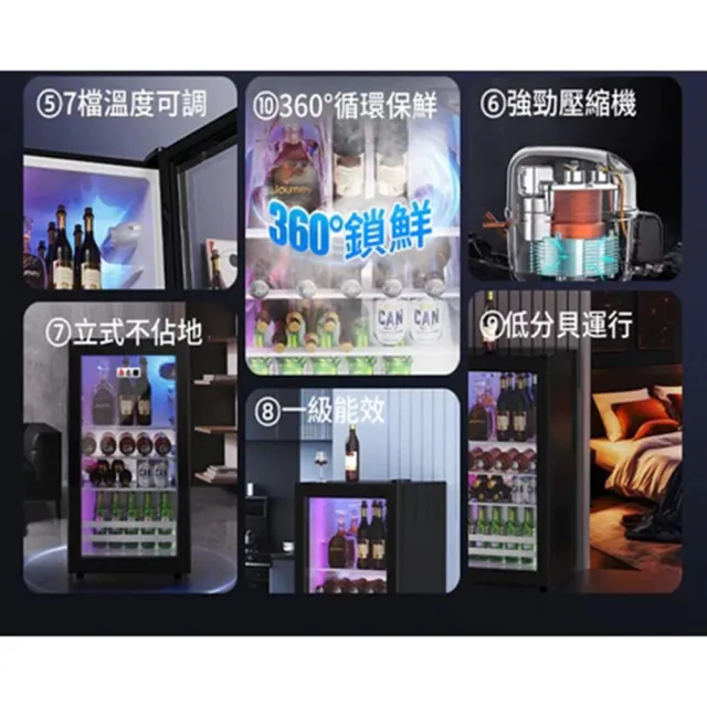 【YouPin】（台灣現貨）110V冷藏櫃92L冰箱酒水展示櫃飲料櫃蛋糕保險櫃製冷酒櫃立式(冷藏櫃/冰吧/冰箱/酒櫃)