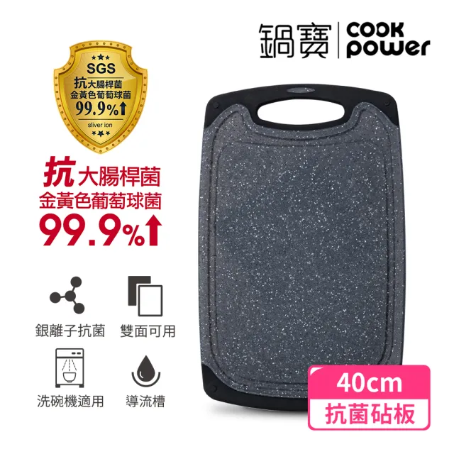 【CookPower 鍋寶】黑鑽匠鋒萬用刀具砧板收納組(4刀組+刀座+砧板)