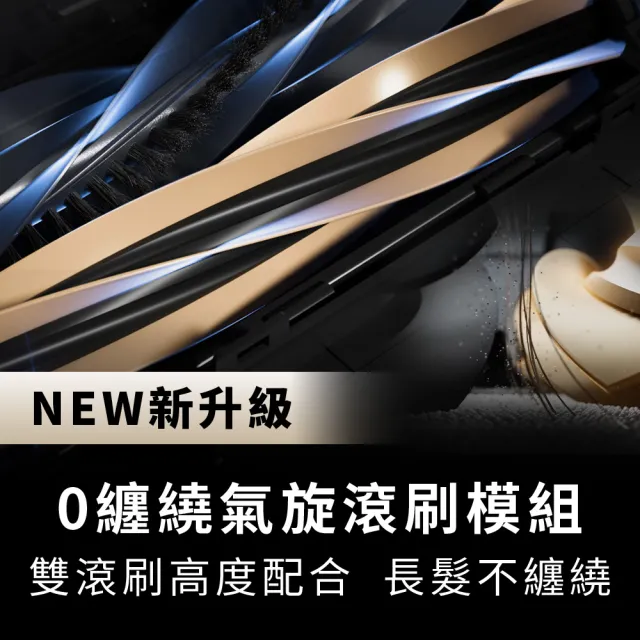 【Dreame 追覓科技】X50 Ultra 五重升降AI全能旗艦機皇(仿生機械輪足/潛望式升降/0纏繞氣旋滾刷/20000PA)