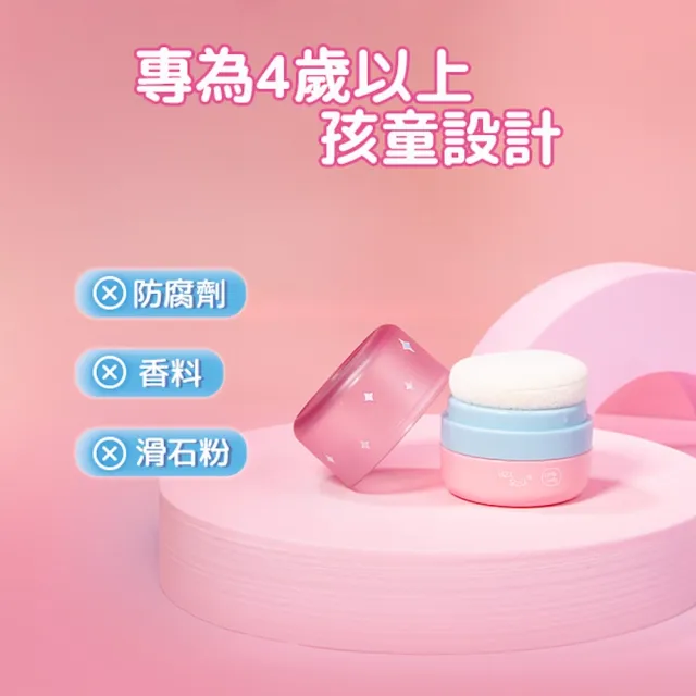 【BZU BZU】Little Lady 兒童彩妝腮紅粉(全台唯一/4歲以上兒童及成人適用)