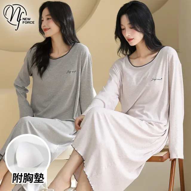 【NEW FORCE】素雅棉柔附胸墊長袖居家裙(大尺碼睡裙/居家服/睡衣/女睡裙/長袖睡衣)