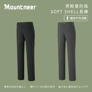 【Mountneer 山林】男輕量防風SOFT SHELL長褲-M-2L-52S17(保暖/長褲/內層刷毛保暖)