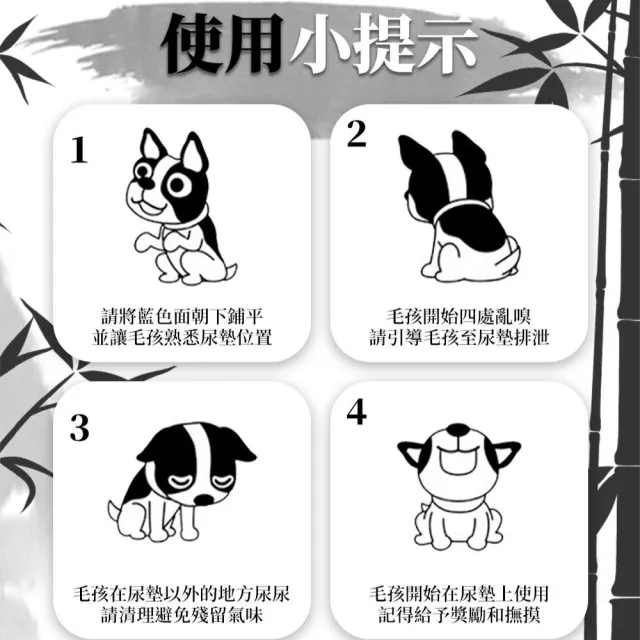 【美國BV Pets】強力吸水除臭 竹炭寵物尿布墊-8包(寵物尿墊/尿布/尿片/犬貓適用)
