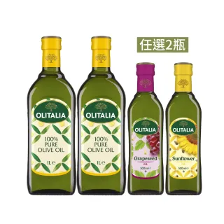 【Olitalia 奧利塔】純橄欖油1000mlx2瓶+四大好油-任選500mlx2瓶(主廚經典禮盒組)