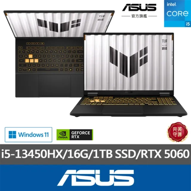 【ASUS】16吋i5 1TB GeForce RTX5060電競筆電(FX608JMR/i5-14450HX/16G/1T/W11)