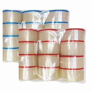 【CLEAN 克林】易撕環保封箱膠帶 超值12入組 4.8cm*80M(雙色可選 膠帶 易撕膠帶 環保膠帶 封箱膠帶)