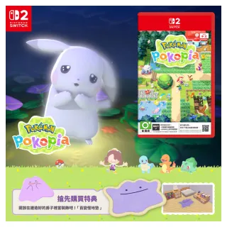 【Nintendo 任天堂】預購26/3/5上市★NS2 Switch2 寶可夢 Pokopia(鑰匙卡-中文版 Pok☆mon Pokopia)