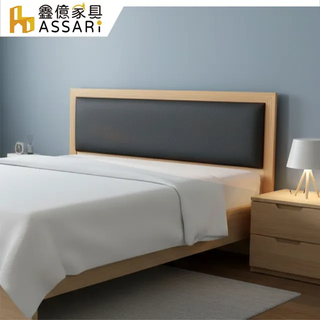 【ASSARI】雙人5尺雅緻貓抓皮床頭片