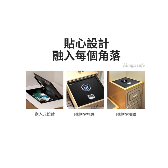 【金鈺保險箱】TOP-1941 消光質感LED上掀式密碼保險箱(飯店/家用防盜保險櫃/金庫)